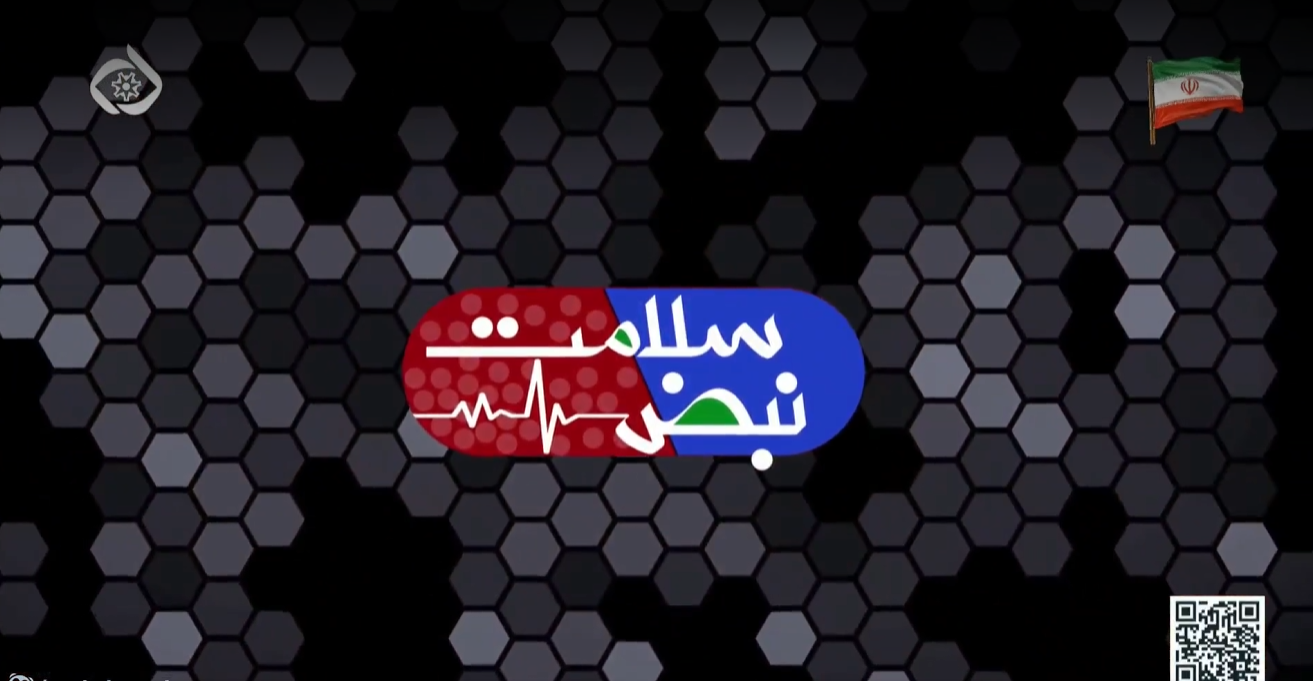 نبض سلامت خدمات دندانپزشکی